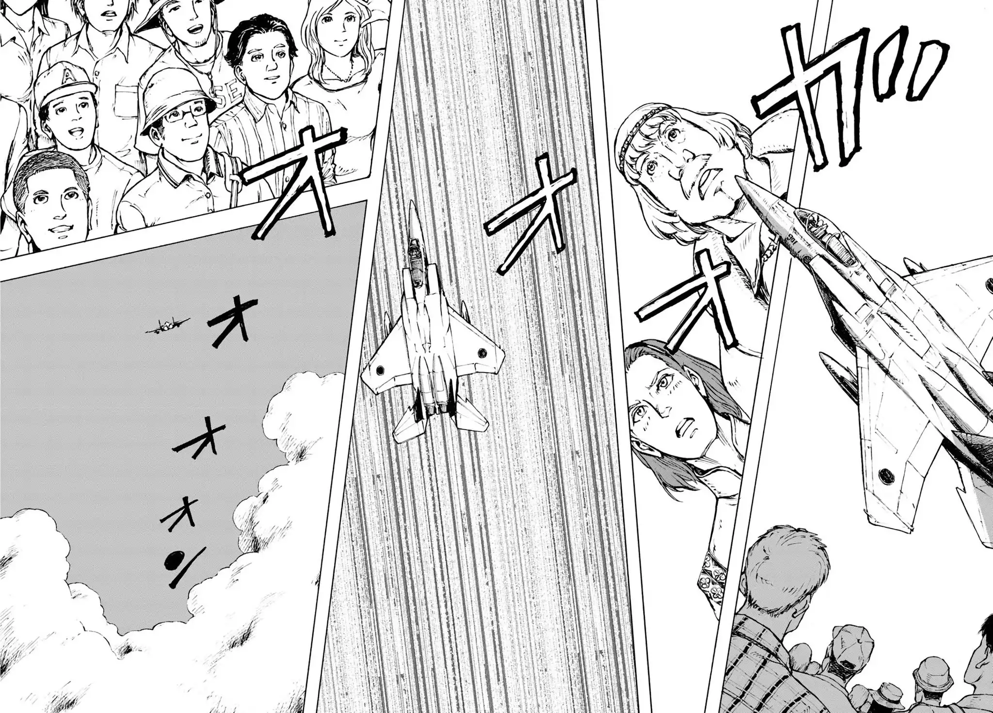 Nihonkoku Shoukan Chapter 2 25